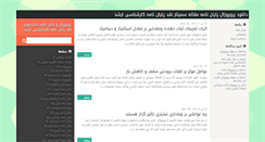 Desktop Screenshot of cprozhe.com