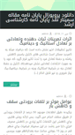 Mobile Screenshot of cprozhe.com